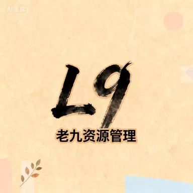 161658_03[福建电影制片厂][老片修复收藏版]24部合集 - 夸克网盘 资源封面图